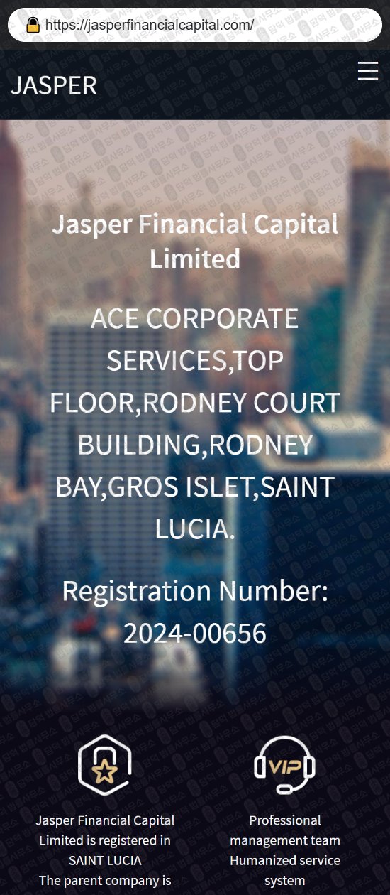 이 사진은 담덕법률사무소에서 캡쳐해둔 재스퍼(JASPER) 웹사이트 캡쳐 사진이며 URL은 jasperfinancialcapital.com 입니다.