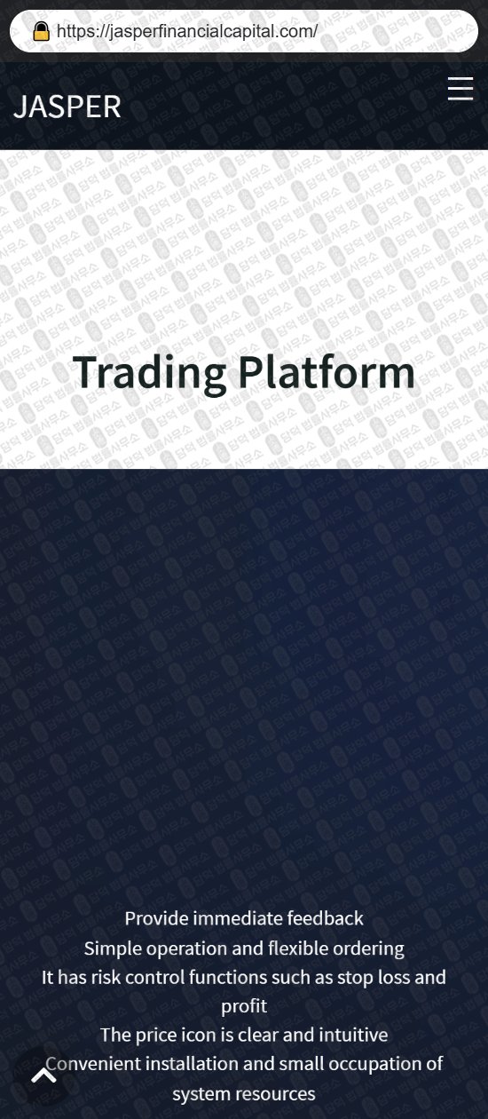 이 사진은 담덕법률사무소에서 캡쳐해둔 재스퍼(JASPER) 웹사이트 캡쳐 사진이며 URL은 jasperfinancialcapital.com 입니다.