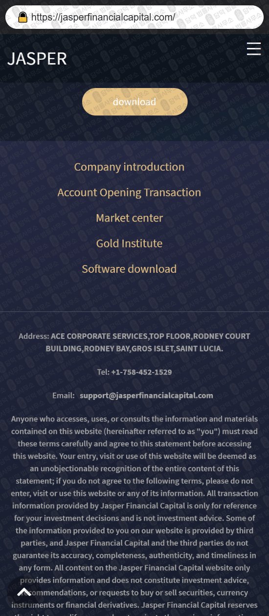 이 사진은 담덕법률사무소에서 캡쳐해둔 재스퍼(JASPER) 웹사이트 캡쳐 사진이며 URL은 jasperfinancialcapital.com 입니다.