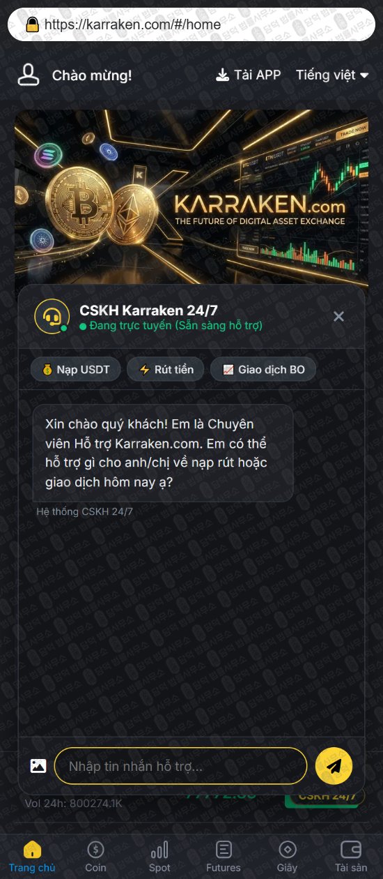이 사진은 담덕법률사무소에서 캡쳐해둔 코인거래소(Karraken) 웹사이트 캡쳐 사진이며 URL은 karraken.com 입니다.