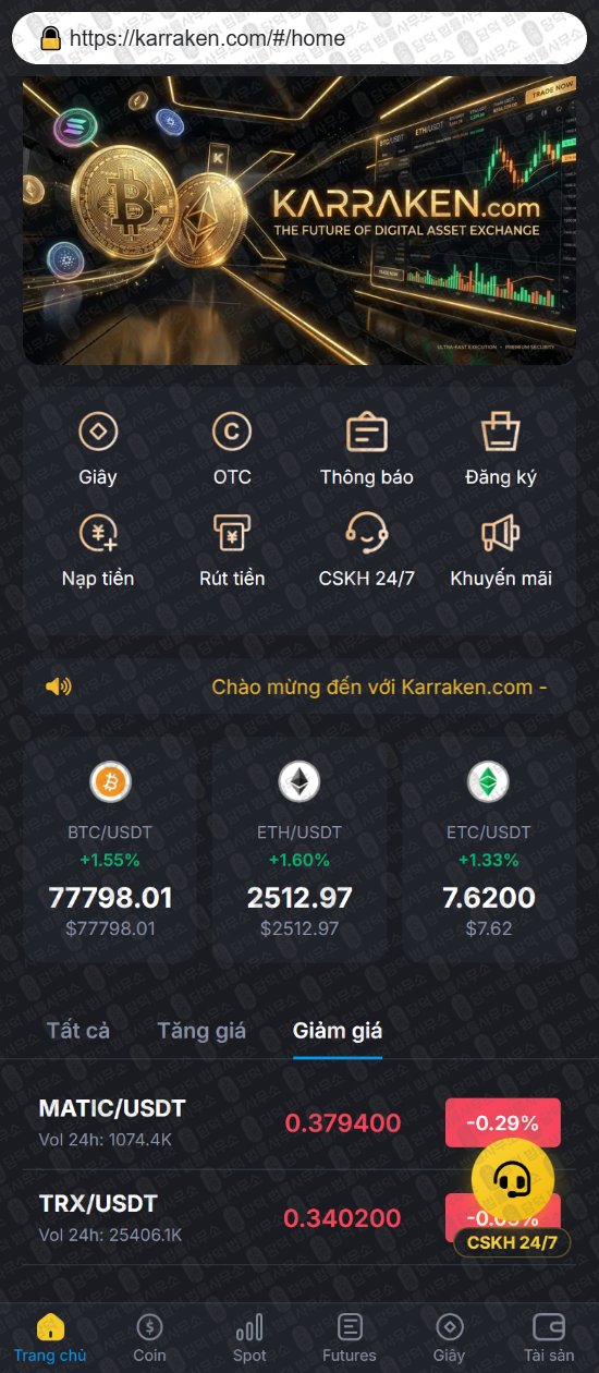 이 사진은 담덕법률사무소에서 캡쳐해둔 코인거래소(Karraken) 웹사이트 캡쳐 사진이며 URL은 karraken.com 입니다.