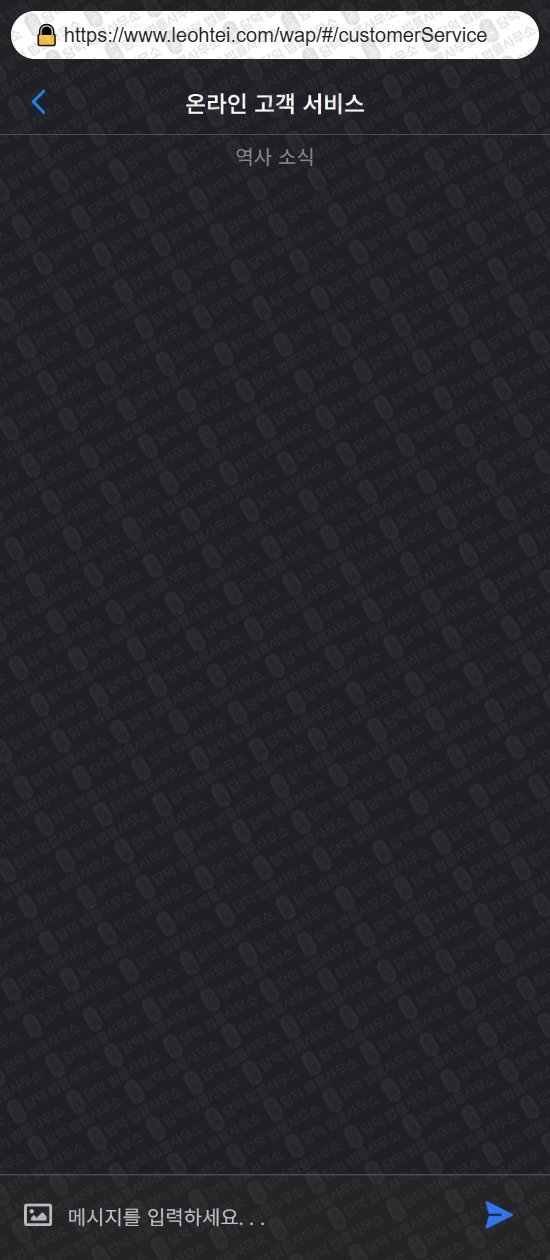이 사진은 담덕법률사무소에서 캡쳐해둔 코어맥스(KOREMAX) 웹사이트 캡쳐 사진이며 URL은 leohtei.com 입니다.