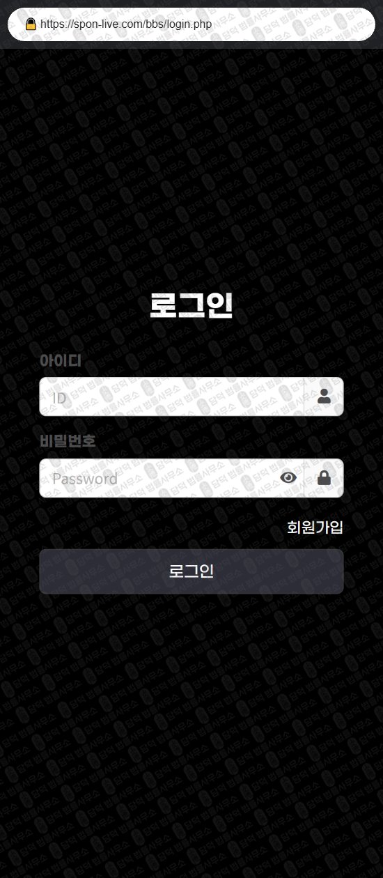 이 사진은 담덕법률사무소에서 캡쳐해둔 로맨스스캠(Live) 웹사이트 캡쳐 사진이며 URL은 spon-live.com 입니다.