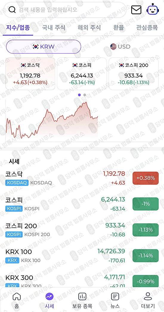 이 사진은 담덕법률사무소에서 캡쳐해둔 모엘리스(K2) 웹사이트 캡쳐 사진이며 URL은 mcglobal-plus.com 입니다.