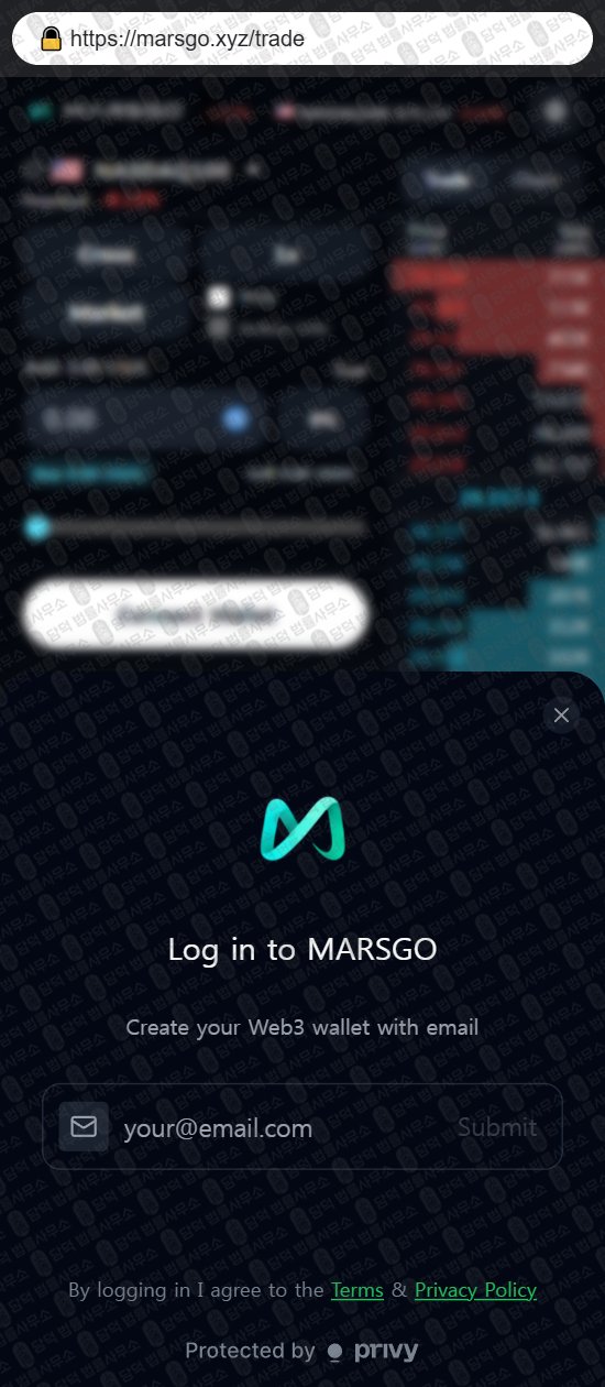 이 사진은 담덕법률사무소에서 캡쳐해둔 마스고(MARSGO) 웹사이트 캡쳐 사진이며 URL은 marsgo.xyz 입니다.