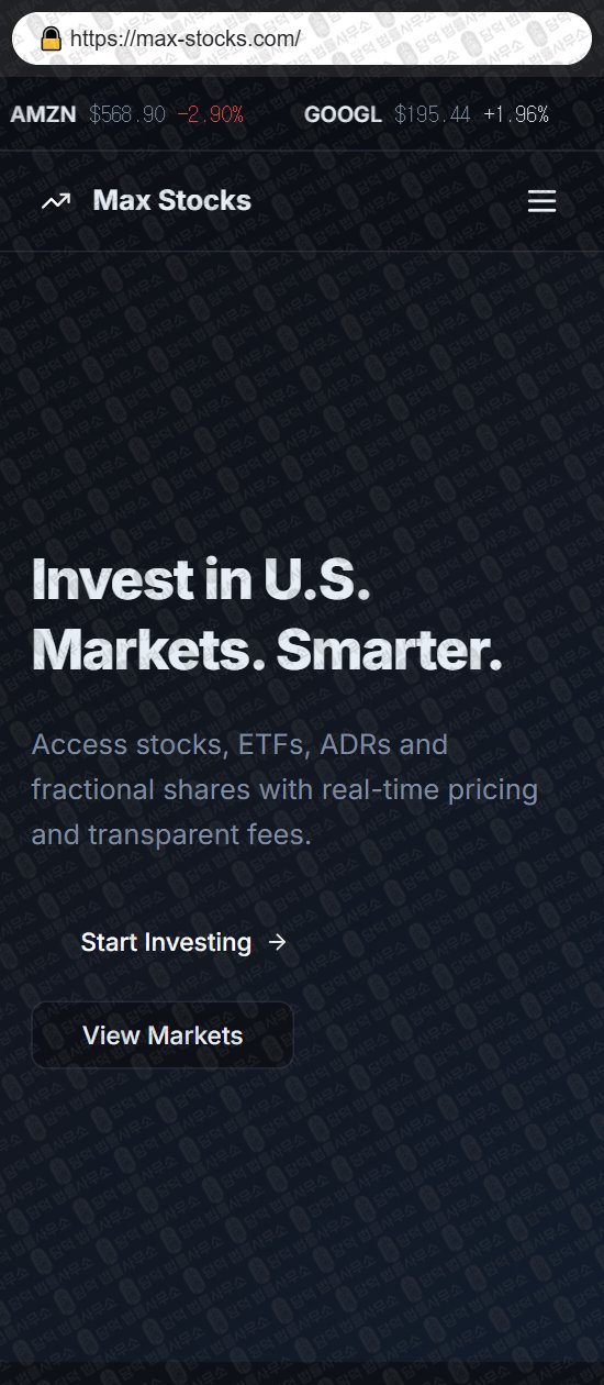 이 사진은 담덕법률사무소에서 캡쳐해둔 맥스스톡(Max Stocks) 웹사이트 캡쳐 사진이며 URL은 max-stocks.com 입니다.