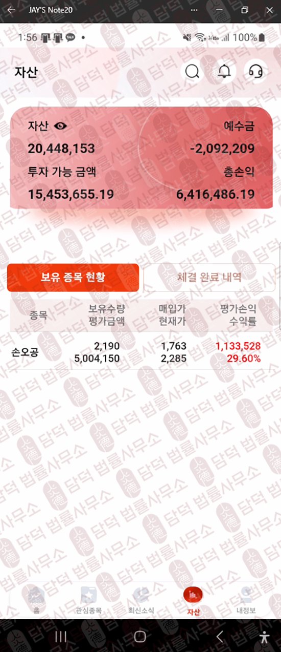 이 사진은 담덕법률사무소에서 캡쳐해둔 메리츠허브(MeritzHub) 웹사이트 캡쳐 사진이며 URL은 google.com 입니다.
