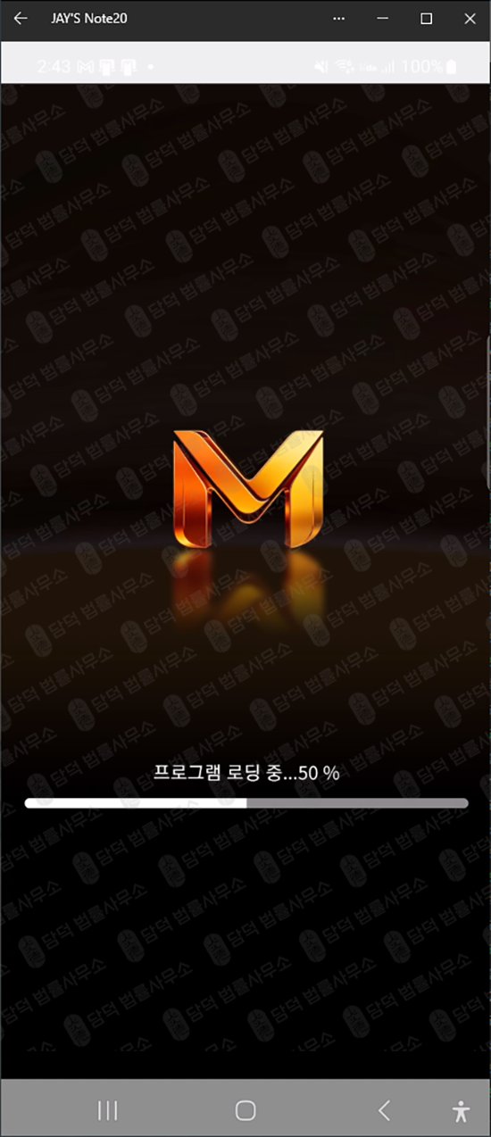 이 사진은 담덕법률사무소에서 캡쳐해둔 구글(MTZ-PLUS) 웹사이트 캡쳐 사진이며 URL은 google.com 입니다.