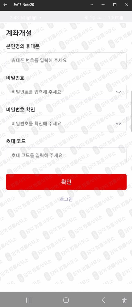 이 사진은 담덕법률사무소에서 캡쳐해둔 구글(MTZ-PLUS) 웹사이트 캡쳐 사진이며 URL은 google.com 입니다.