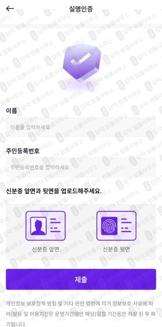이 사진은 담덕법률사무소에서 캡쳐해둔 리딩(URL) 웹사이트 캡쳐 사진이며 URL은 mvkhju.com 입니다.