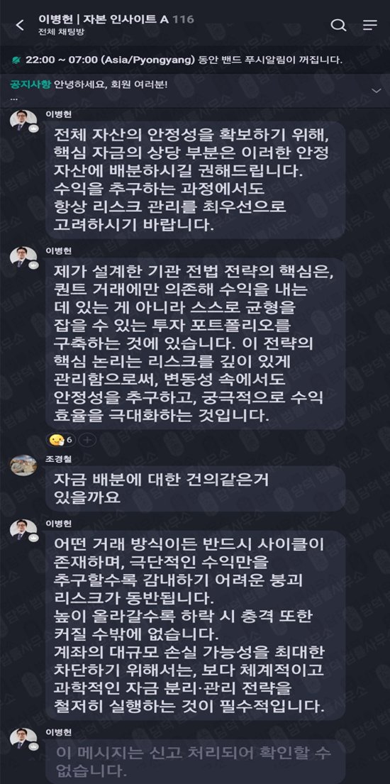 이 사진은 담덕법률사무소에서 캡쳐해둔 리딩(URL) 웹사이트 캡쳐 사진이며 URL은 mvkhju.com 입니다.