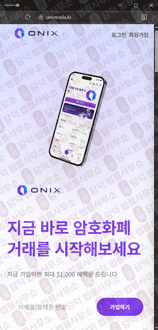 이 사진은 담덕법률사무소에서 캡쳐해둔 엔아이에이(URL) 웹사이트 캡쳐 사진이며 URL은 niaglobal.kr 입니다.