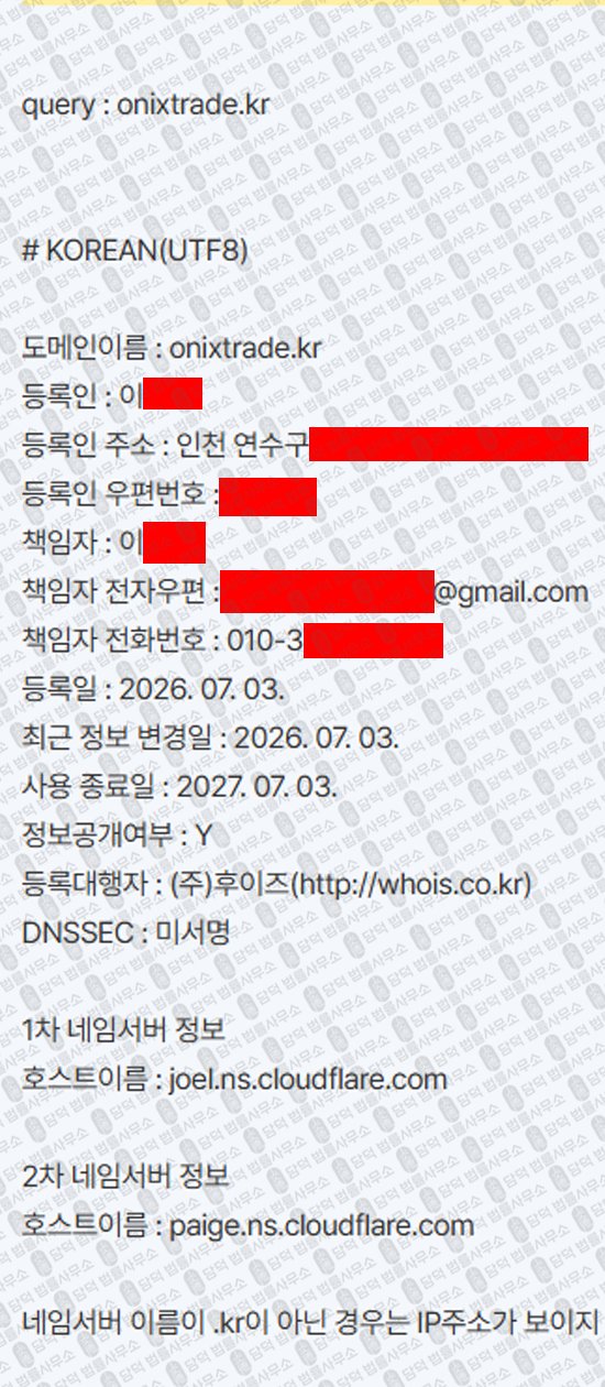 이 사진은 담덕법률사무소에서 캡쳐해둔 엔아이에이(URL) 웹사이트 캡쳐 사진이며 URL은 niaglobal.kr 입니다.
