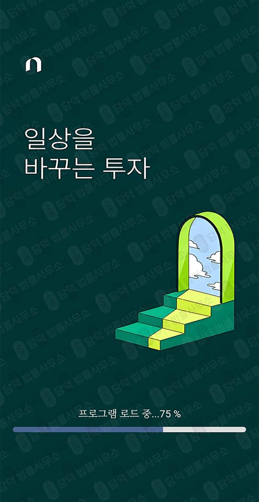 이 사진은 담덕법률사무소에서 캡쳐해둔 엔코어(CORE) 관련 자료 사진입니다.