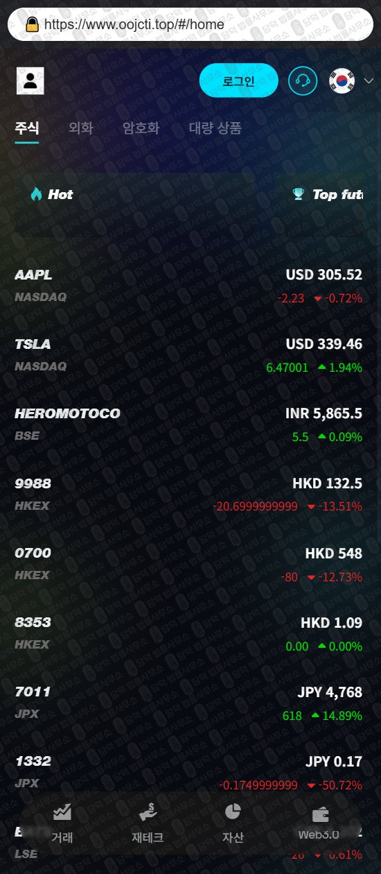 이 사진은 담덕법률사무소에서 캡쳐해둔 어플(NADLME) 웹사이트 캡쳐 사진이며 URL은 nadjgueltf.app 입니다.