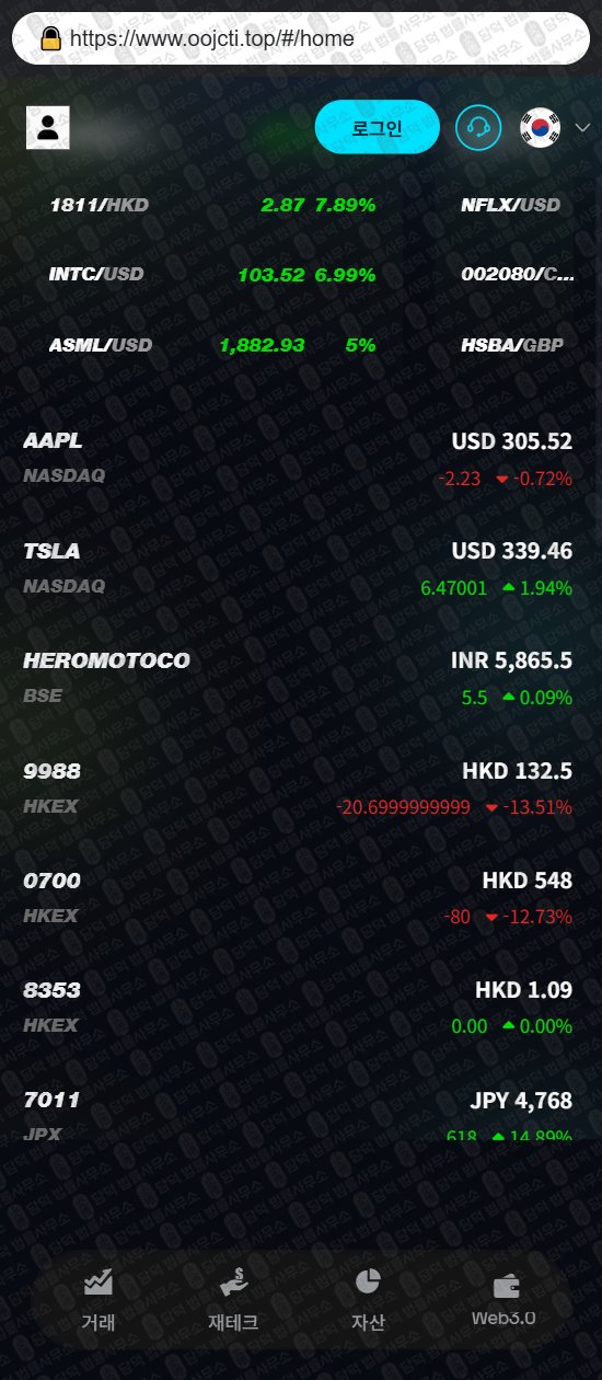 이 사진은 담덕법률사무소에서 캡쳐해둔 어플(NADLME) 웹사이트 캡쳐 사진이며 URL은 nadjgueltf.app 입니다.