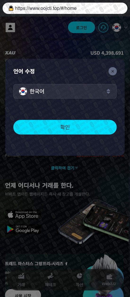 이 사진은 담덕법률사무소에서 캡쳐해둔 어플(NADLME) 웹사이트 캡쳐 사진이며 URL은 nadjgueltf.app 입니다.