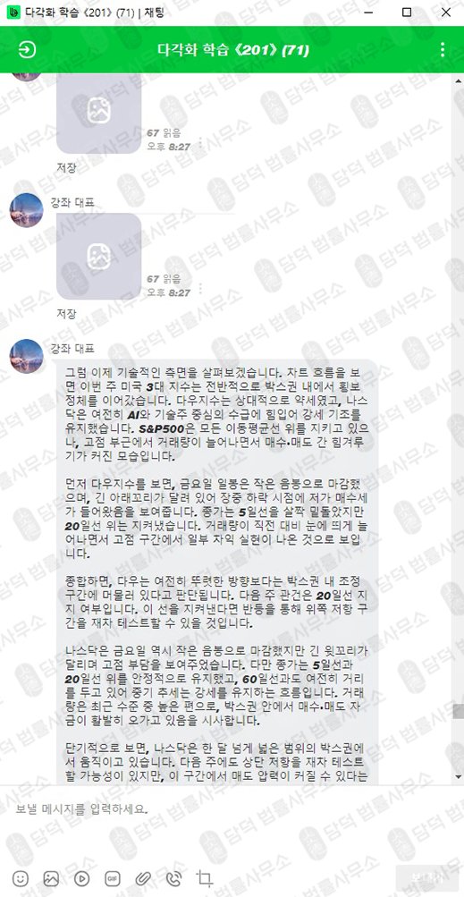 이 사진은 담덕법률사무소에서 캡쳐해둔 넥스트증권(URL) 웹사이트 캡쳐 사진이며 URL은 ndkbkc.com 입니다.