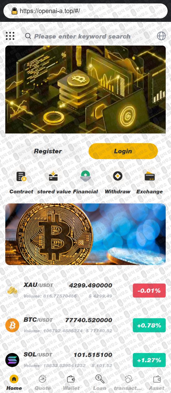 이 사진은 담덕법률사무소에서 캡쳐해둔 사칭(OpenAI) 웹사이트 캡쳐 사진이며 URL은 open-aitt.com 입니다.