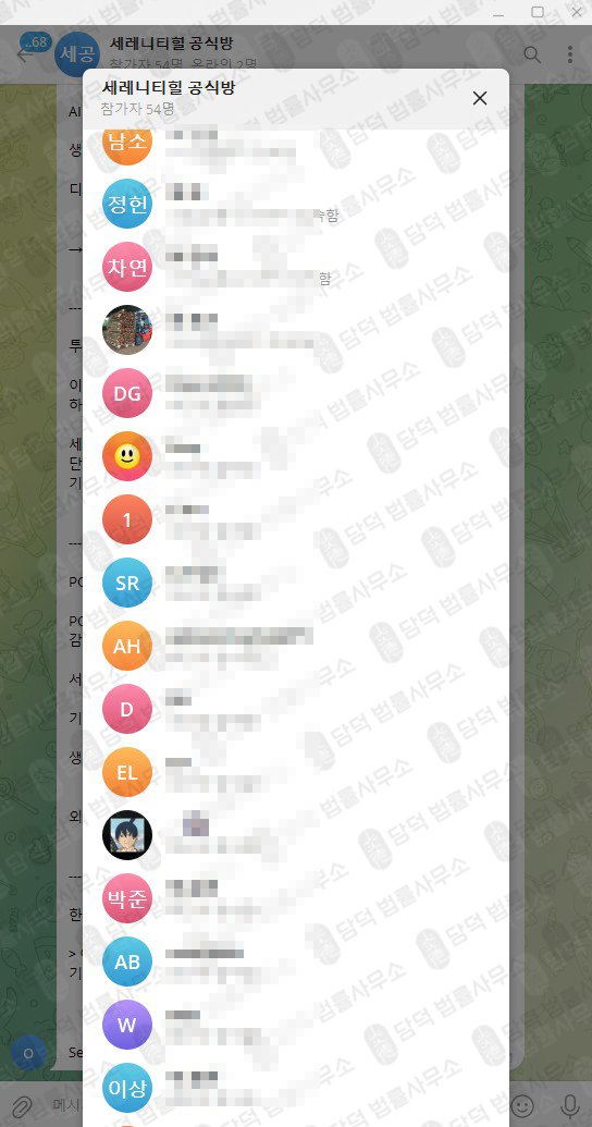 이 사진은 담덕법률사무소에서 캡쳐해둔 주의사항(PCT) 웹사이트 캡쳐 사진이며 URL은 petcashtoken.com 입니다.
