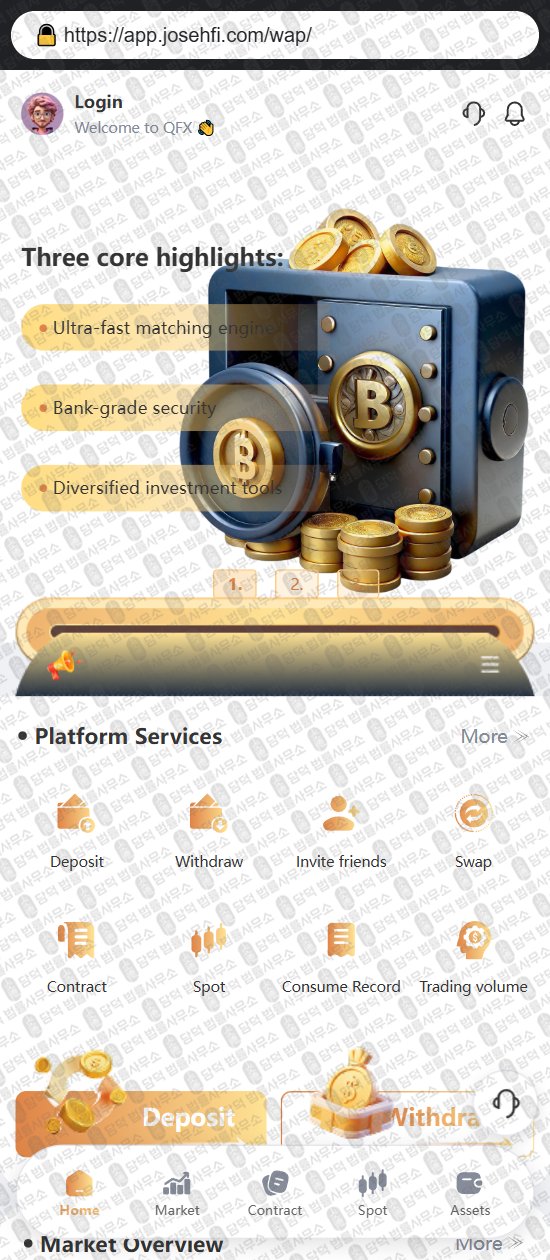 이 사진은 담덕법률사무소에서 캡쳐해둔 사칭(QFXPro) 웹사이트 캡쳐 사진이며 URL은 josehfi.com 입니다.