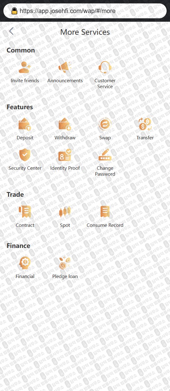 이 사진은 담덕법률사무소에서 캡쳐해둔 사칭(QFXPro) 웹사이트 캡쳐 사진이며 URL은 josehfi.com 입니다.