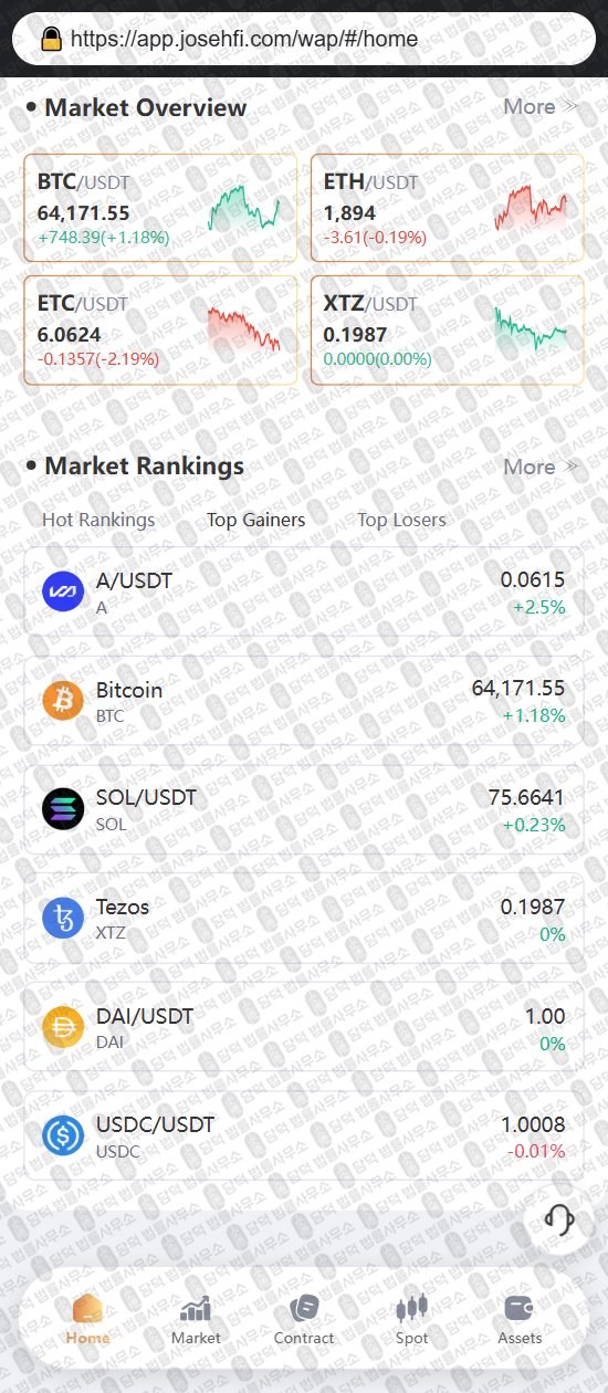 이 사진은 담덕법률사무소에서 캡쳐해둔 사칭(QFXPro) 웹사이트 캡쳐 사진이며 URL은 josehfi.com 입니다.