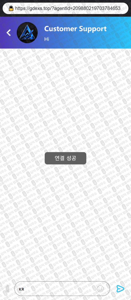 이 사진은 담덕법률사무소에서 캡쳐해둔 어플(QSIN Quantify) 웹사이트 캡쳐 사진이며 URL은 stcgpsihai.cc 입니다.