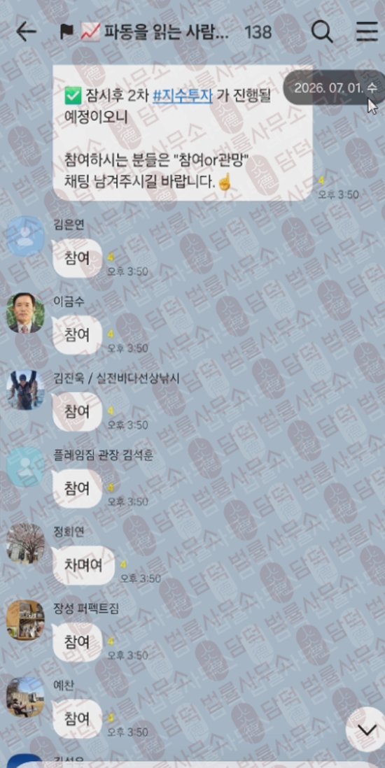 이 사진은 담덕법률사무소에서 캡쳐해둔 퀀터스인베스트(QUANTERS) 웹사이트 캡쳐 사진이며 URL은 quantersvest.com 입니다.