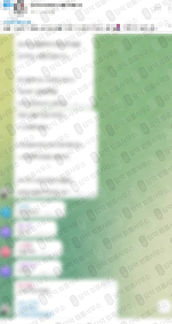 이 사진은 담덕법률사무소에서 캡쳐해둔 권유(URL) 웹사이트 캡쳐 사진이며 URL은 r-asset.net 입니다.