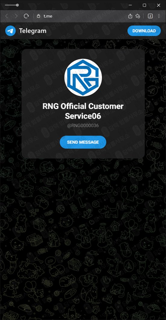 이 사진은 담덕법률사무소에서 캡쳐해둔 퀀트(RNG AI) 웹사이트 캡쳐 사진이며 URL은 rng87.com 입니다.