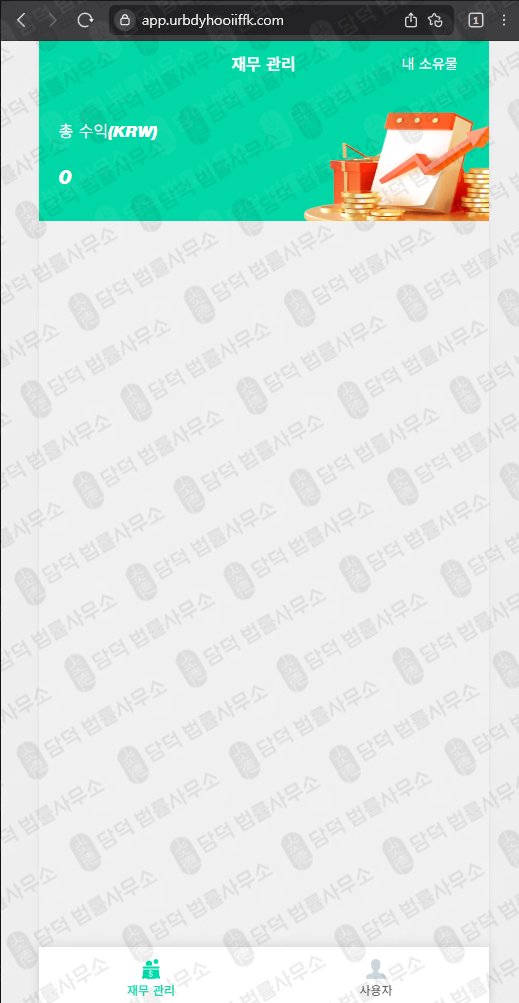 이 사진은 담덕법률사무소에서 캡쳐해둔 영상시청(URL) 웹사이트 캡쳐 사진이며 URL은 urbdyhooiiffk.com 입니다.