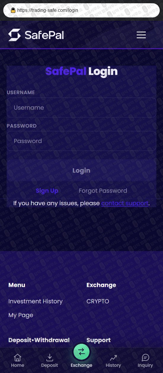 이 사진은 담덕법률사무소에서 캡쳐해둔 세이프팔(SafePal) 웹사이트 캡쳐 사진이며 URL은 trading-safe.com 입니다.