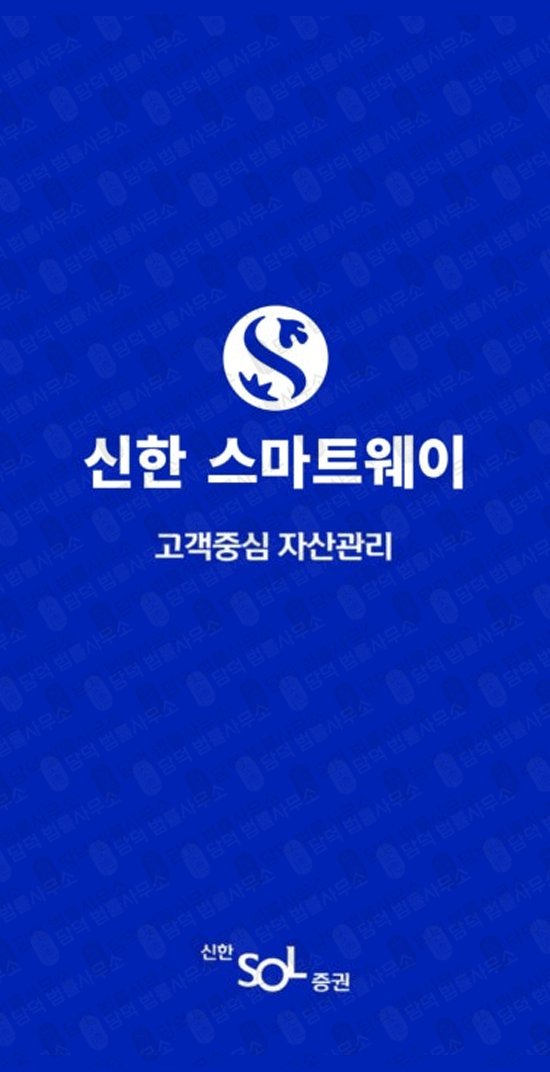 이 사진은 담덕법률사무소에서 캡쳐해둔 어플(SLST) 웹사이트 캡쳐 사진이며 URL은 aogxch.com 입니다.