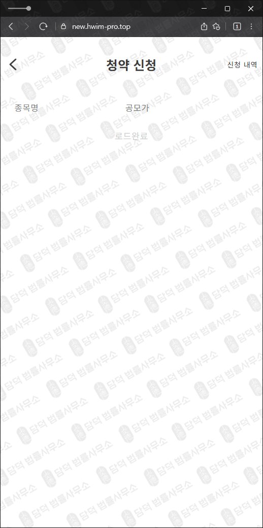이 사진은 담덕법률사무소에서 캡쳐해둔 국내(Smart) 관련 자료 사진입니다.