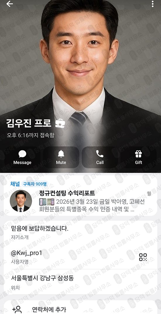 이 사진은 담덕법률사무소에서 캡쳐해둔 스테이블코어(STABLECORE) 웹사이트 캡쳐 사진이며 URL은 stable-cores.com 입니다.