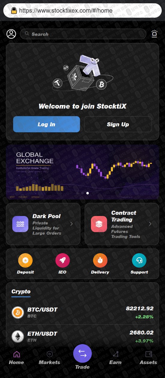 이 사진은 담덕법률사무소에서 캡쳐해둔 증권사(STXEXPRO) 웹사이트 캡쳐 사진이며 URL은 stocktixex.com 입니다.