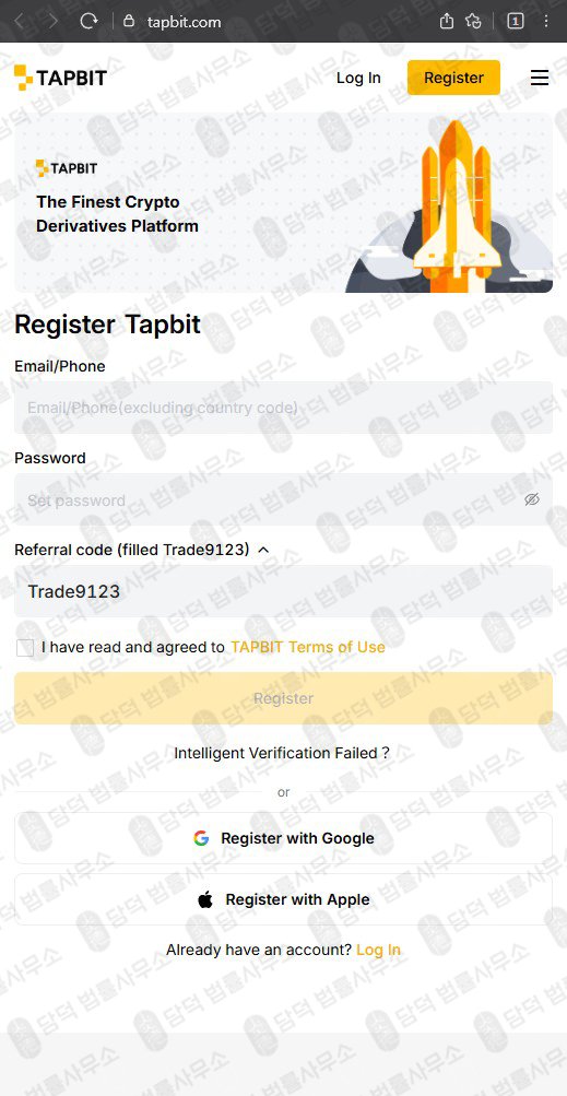 이 사진은 담덕법률사무소에서 캡쳐해둔 탭비트(Tapbit) 웹사이트 캡쳐 사진이며 URL은 tapbit.com 입니다.