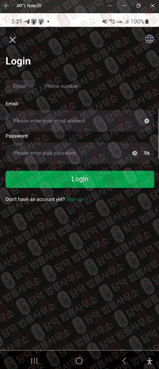 이 사진은 담덕법률사무소에서 캡쳐해둔 사칭(Teelx Trade) 웹사이트 캡쳐 사진이며 URL은 google.com 입니다.
