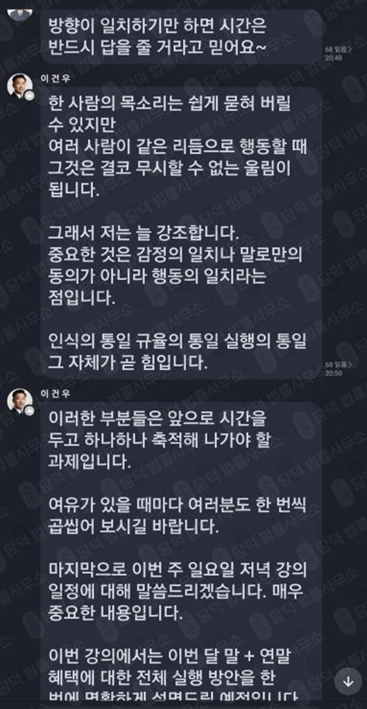 이 사진은 담덕법률사무소에서 캡쳐해둔 핵심회원(TQIS) 웹사이트 캡쳐 사진이며 URL은 v2hanguogupiao.com 입니다.