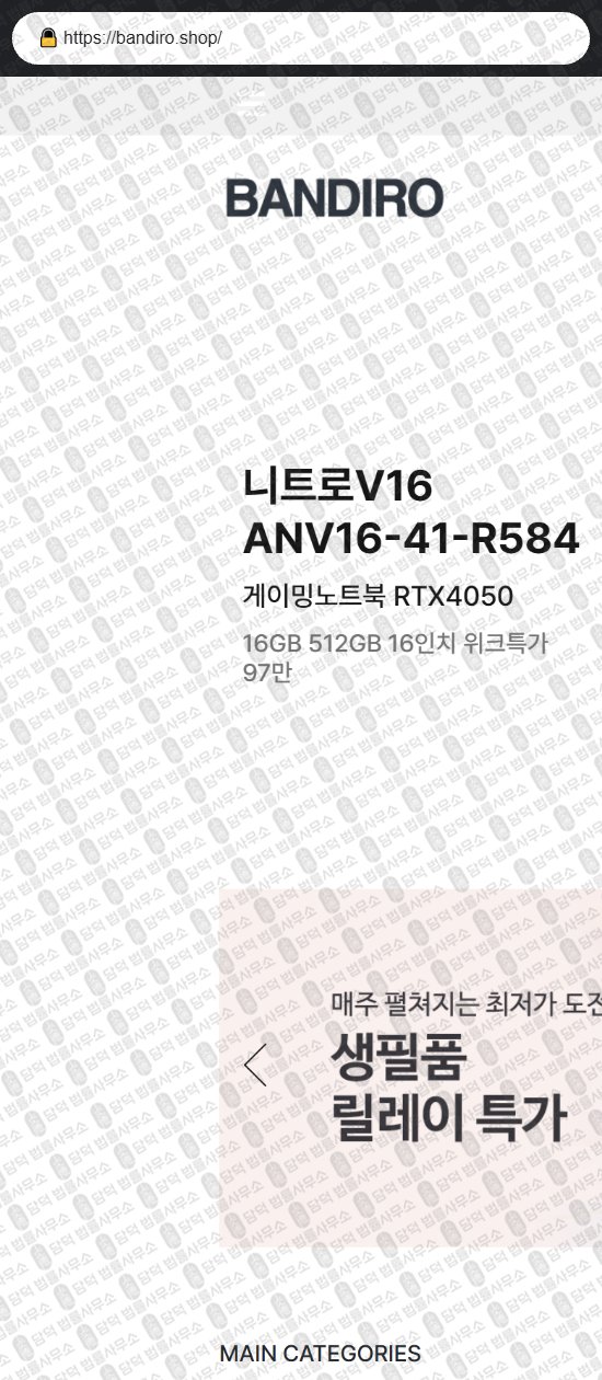 이 사진은 담덕법률사무소에서 캡쳐해둔 마켓(TT) 웹사이트 캡쳐 사진이며 URL은 ttmarket.net 입니다.