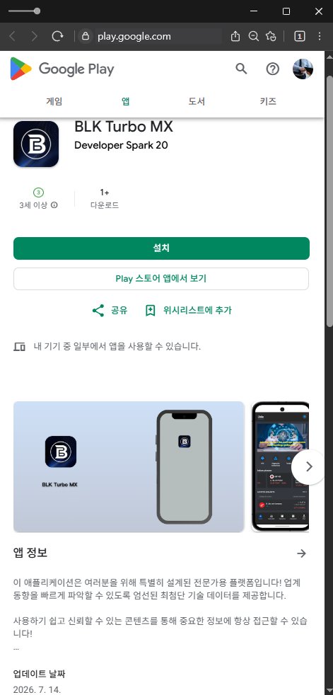 이 사진은 담덕법률사무소에서 캡쳐해둔 동일(BAM Delux) 웹사이트 캡쳐 사진이며 URL은 dkhuters.com 입니다.