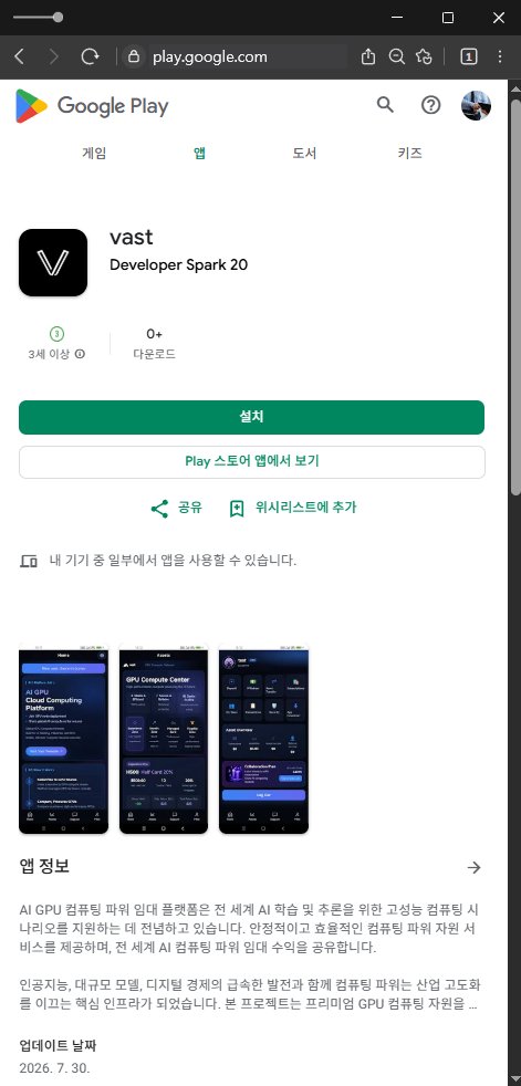 이 사진은 담덕법률사무소에서 캡쳐해둔 동일(BAM Delux) 웹사이트 캡쳐 사진이며 URL은 dkhuters.com 입니다.