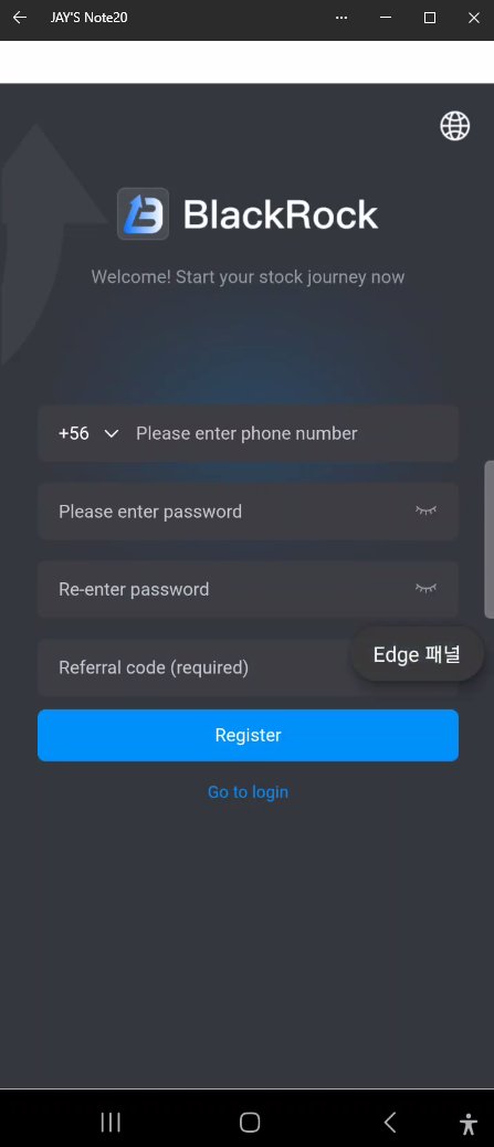 이 사진은 담덕법률사무소에서 캡쳐해둔 동일(BAM Delux) 웹사이트 캡쳐 사진이며 URL은 dkhuters.com 입니다.