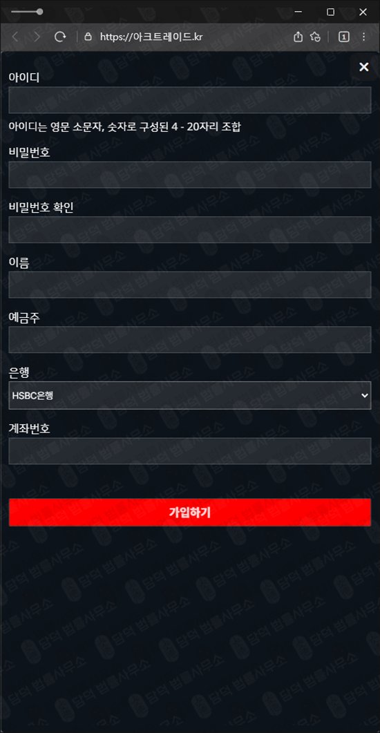 이 사진은 담덕법률사무소에서 캡쳐해둔 베리굿(VeryGood) 관련 자료 사진입니다.