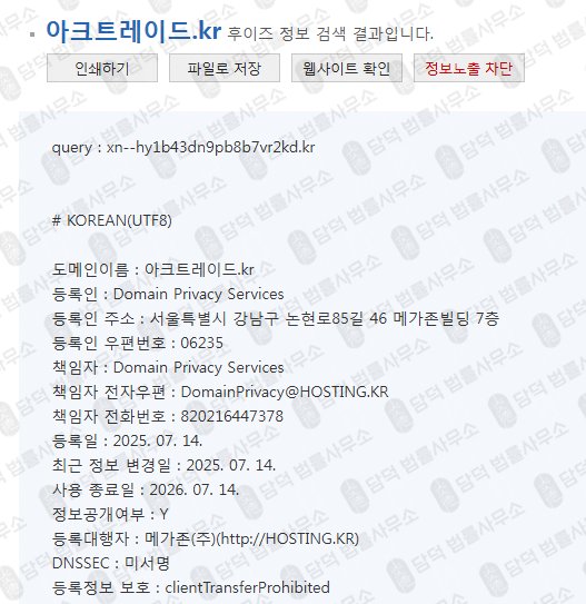 이 사진은 담덕법률사무소에서 캡쳐해둔 베리굿(VeryGood) 관련 자료 사진입니다.