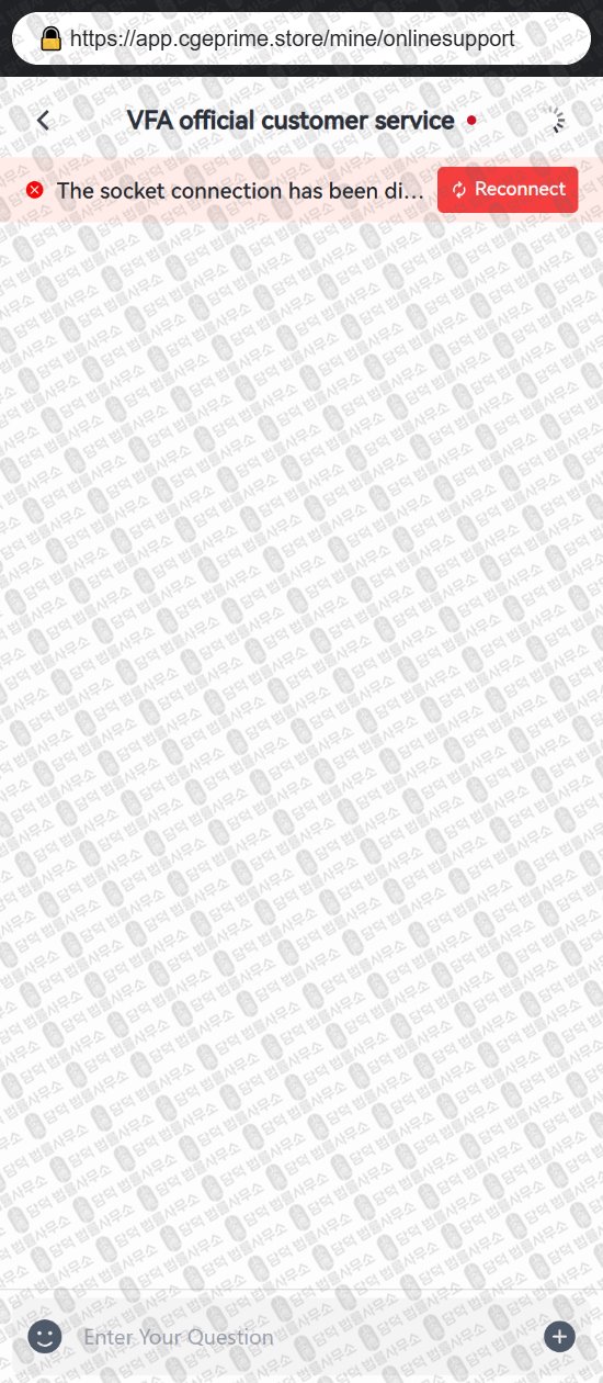 이 사진은 담덕법률사무소에서 캡쳐해둔 증권사(VFA NX) 웹사이트 캡쳐 사진이며 URL은 cgeprime.store 입니다.