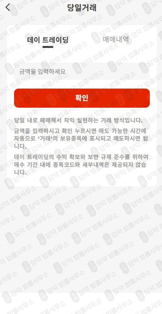 이 사진은 담덕법률사무소에서 캡쳐해둔 메리츠증권(URL) 웹사이트 캡쳐 사진이며 URL은 pinnacleosaka.com 입니다.
