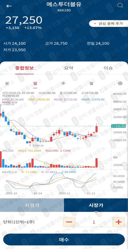 이 사진은 담덕법률사무소에서 캡쳐해둔 어피니티(URL) 웹사이트 캡쳐 사진이며 URL은 wbhsad.kr 입니다.