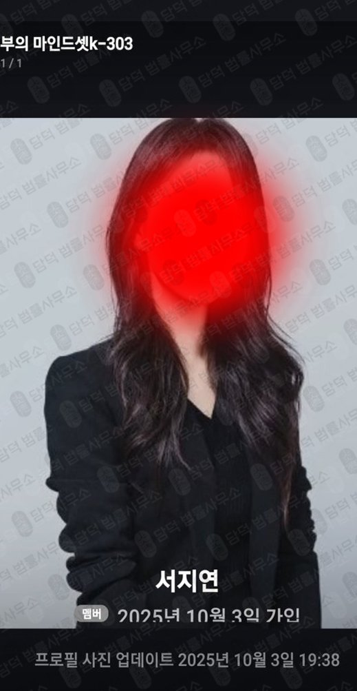 이 사진은 담덕법률사무소에서 캡쳐해둔 어피니티(URL) 웹사이트 캡쳐 사진이며 URL은 wbhsad.kr 입니다.
